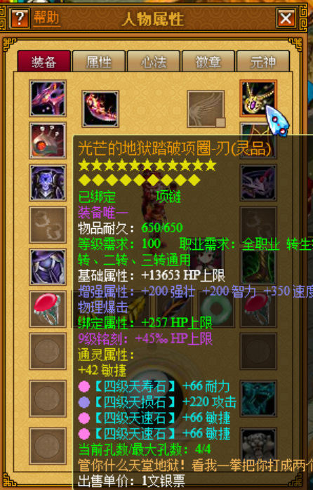 频道号单