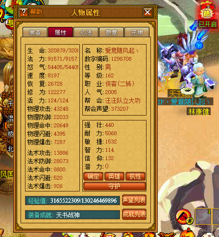 C3DB269CC130CB9E39085679DEED811F.png